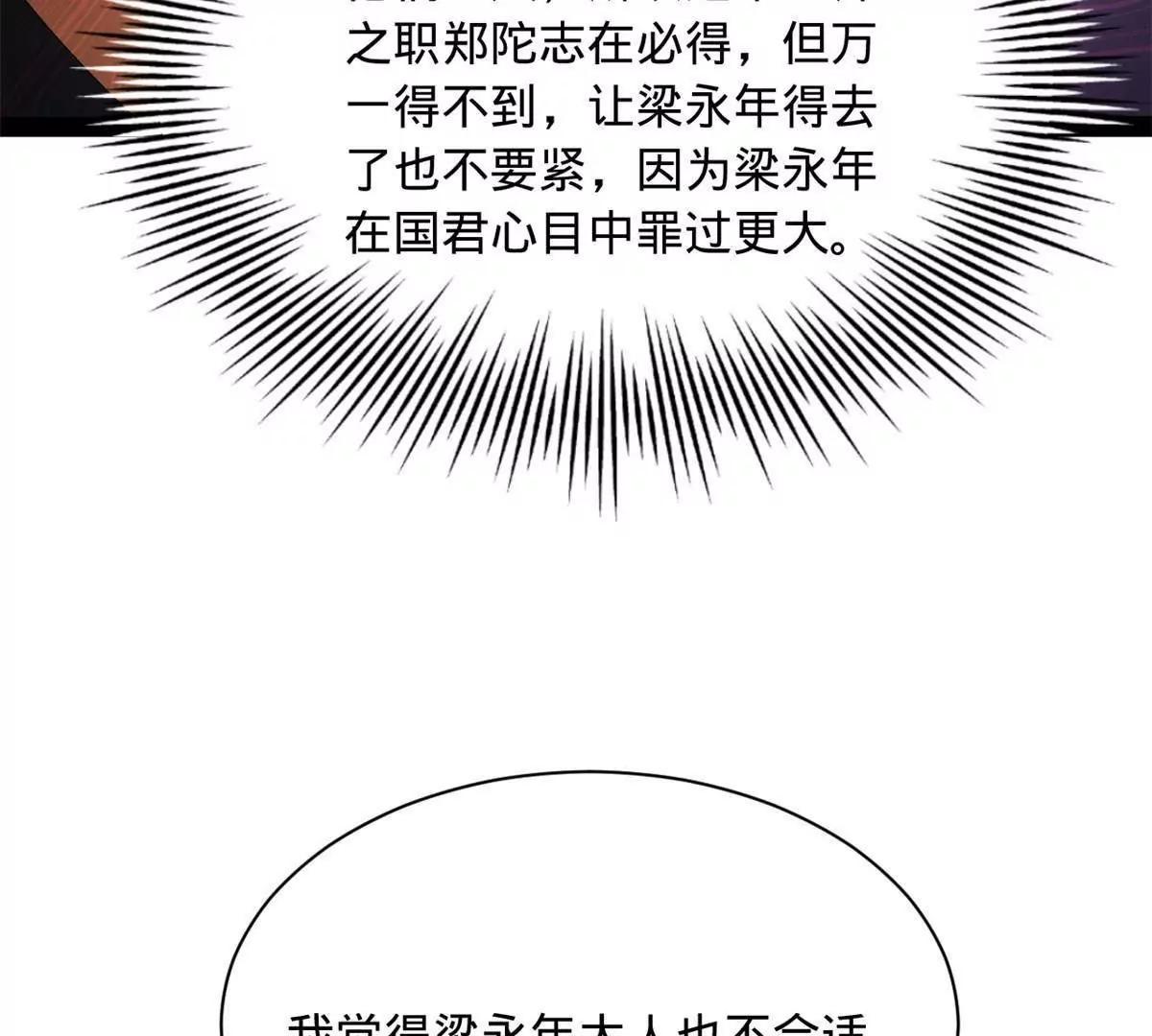 286 	垂死病中惊坐起！136