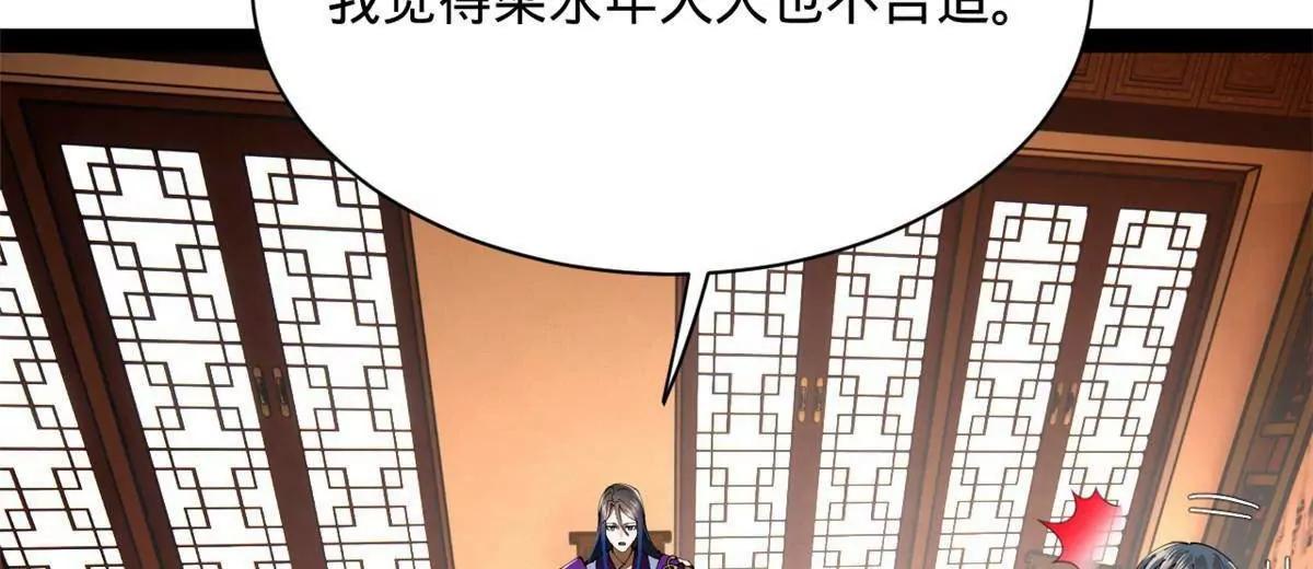 286 	垂死病中惊坐起！137