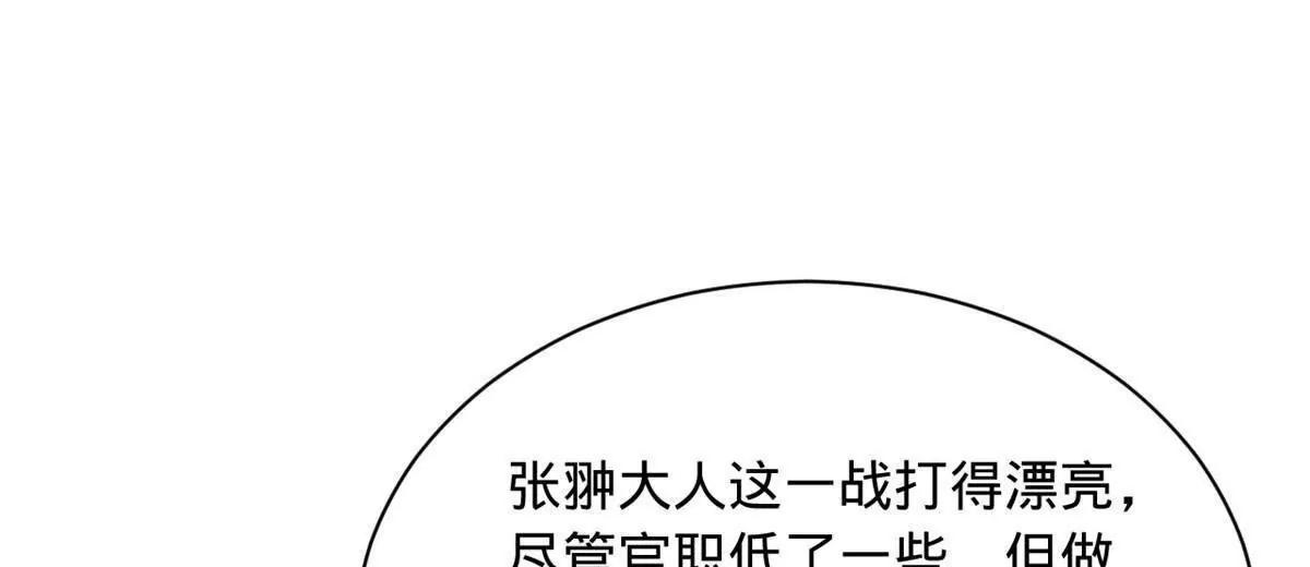 286 	垂死病中惊坐起！139
