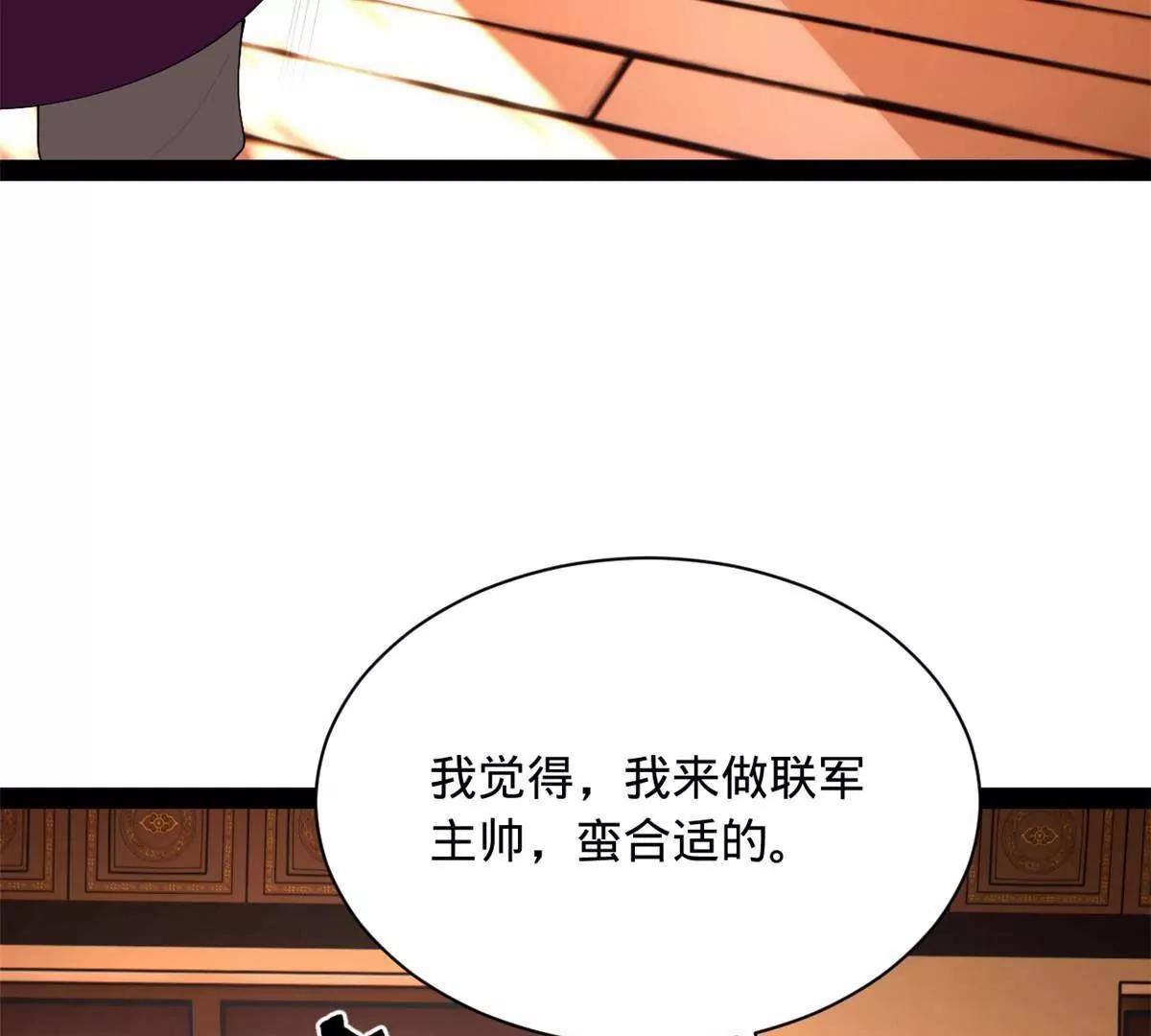 286 	垂死病中惊坐起！142