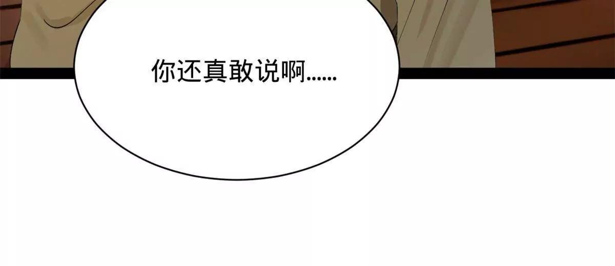 286 	垂死病中惊坐起！16