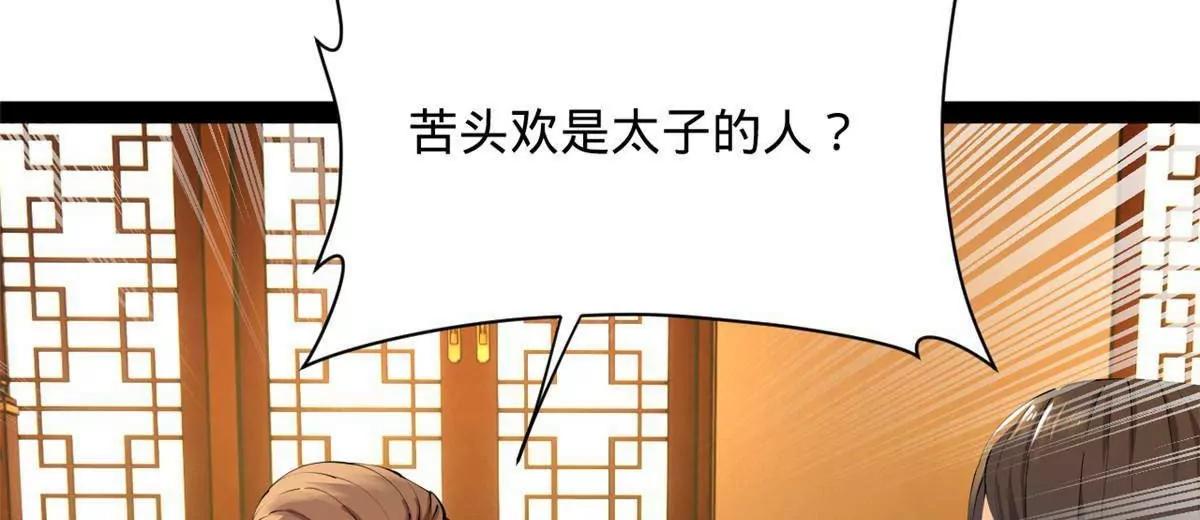286 	垂死病中惊坐起！20
