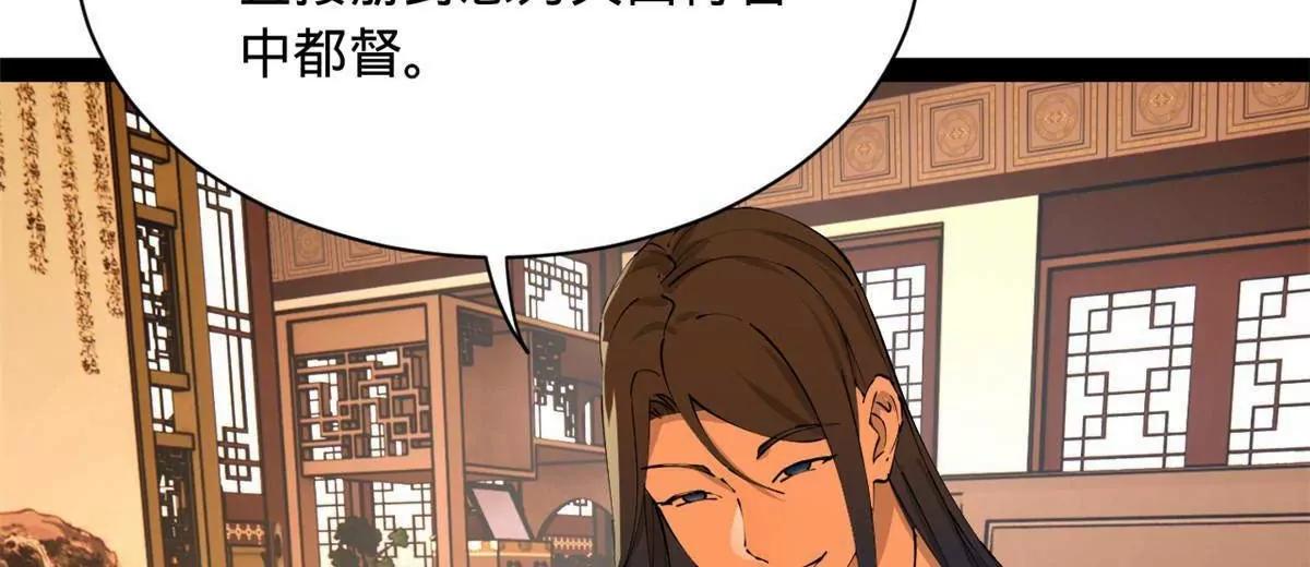 286 	垂死病中惊坐起！29