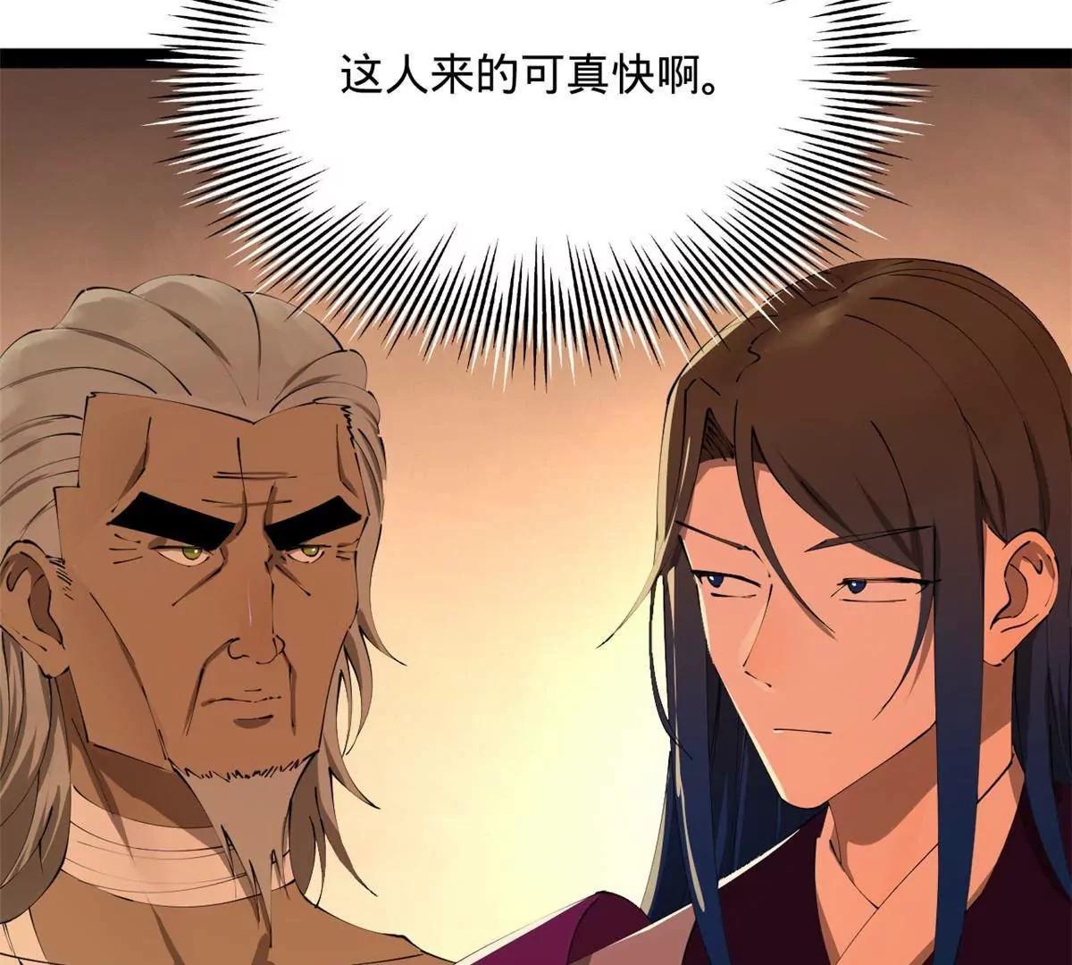 286 	垂死病中惊坐起！40