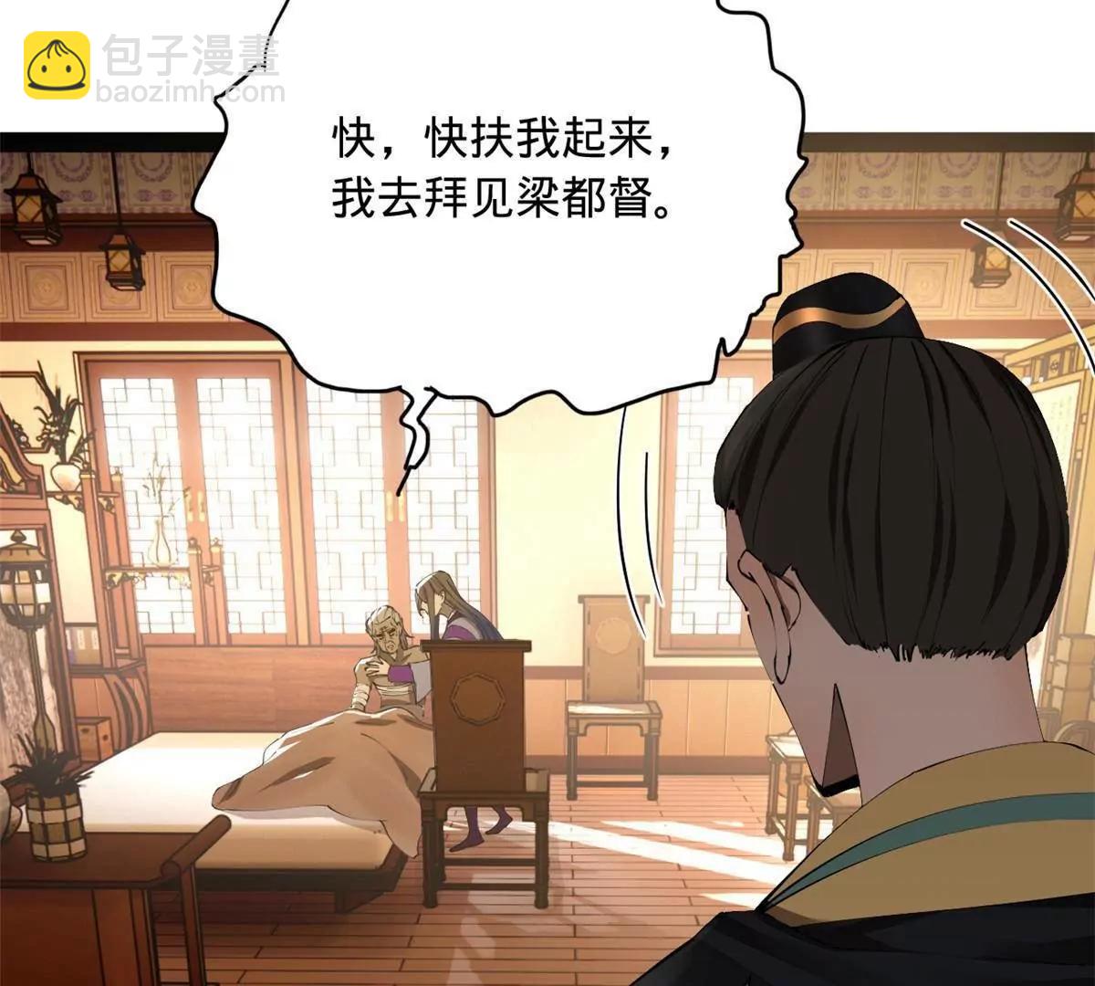 286 	垂死病中惊坐起！42