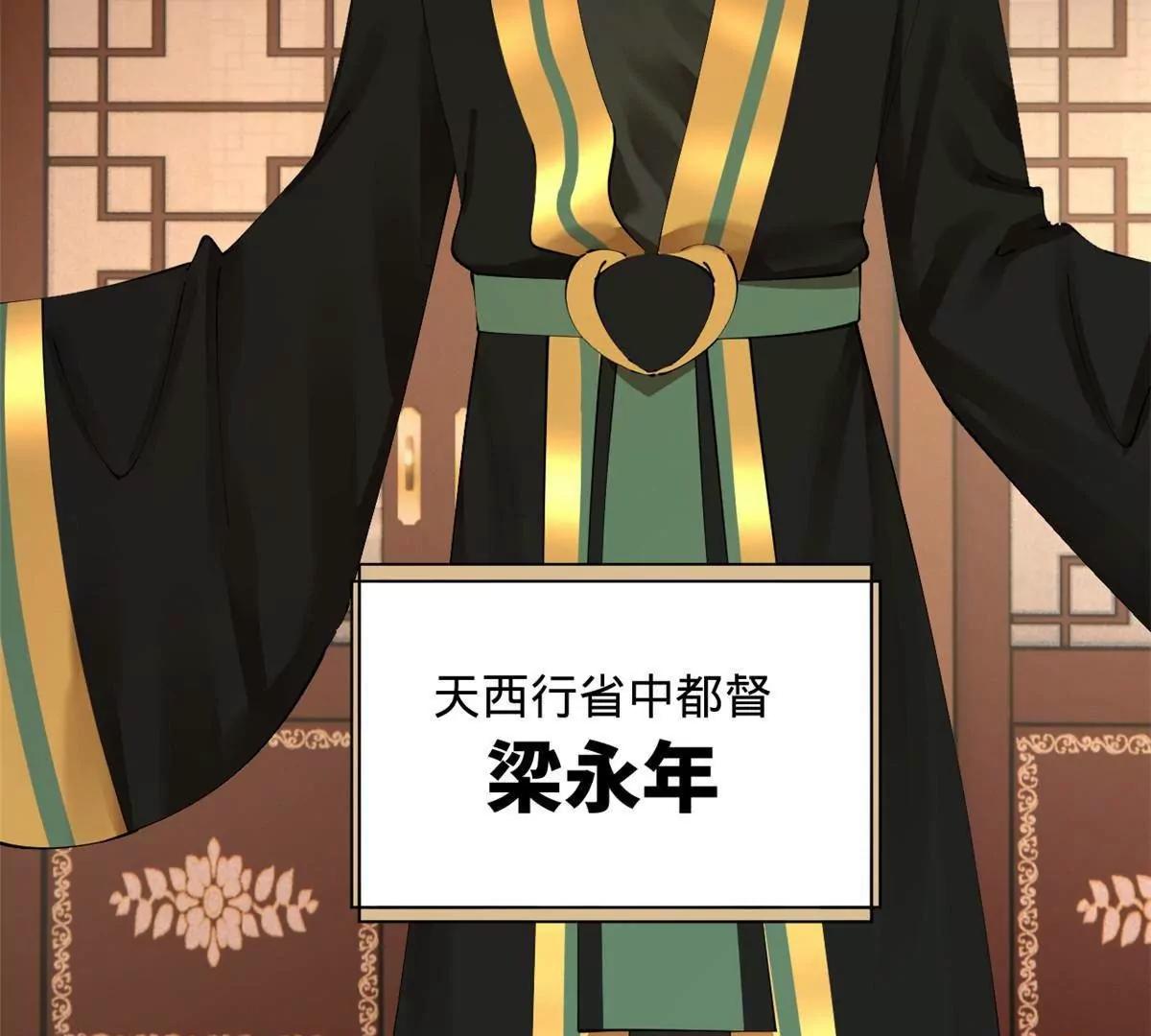 286 	垂死病中惊坐起！46