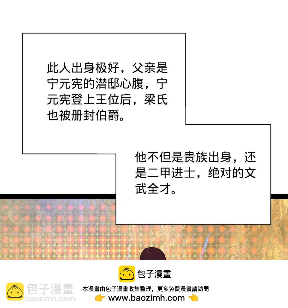 286 	垂死病中惊坐起！53