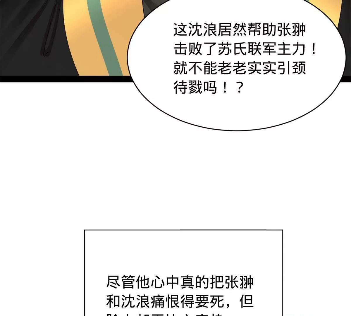 286 	垂死病中惊坐起！61
