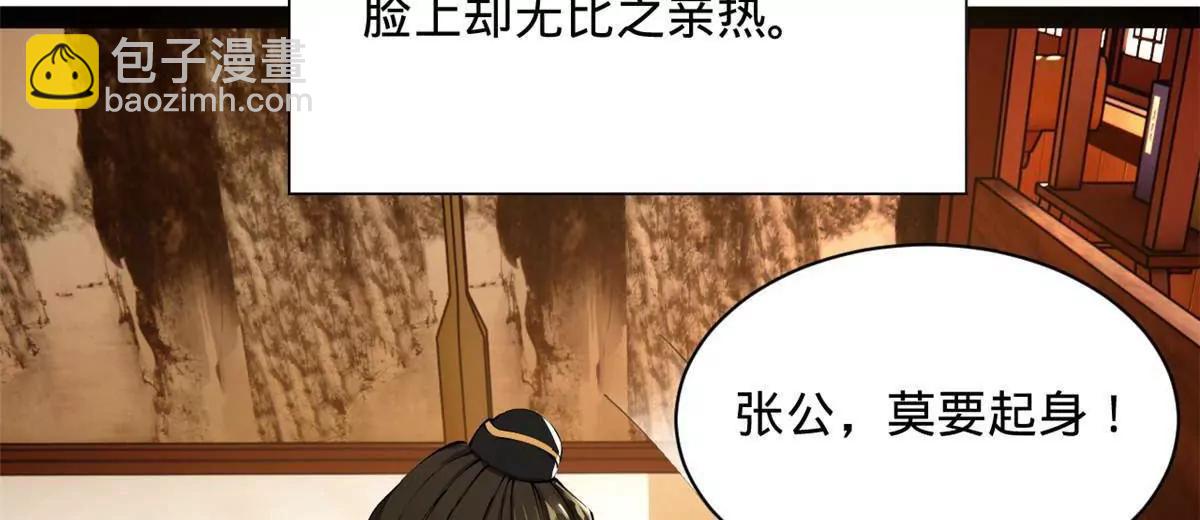 286 	垂死病中惊坐起！62
