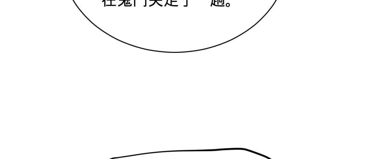 286 	垂死病中惊坐起！64