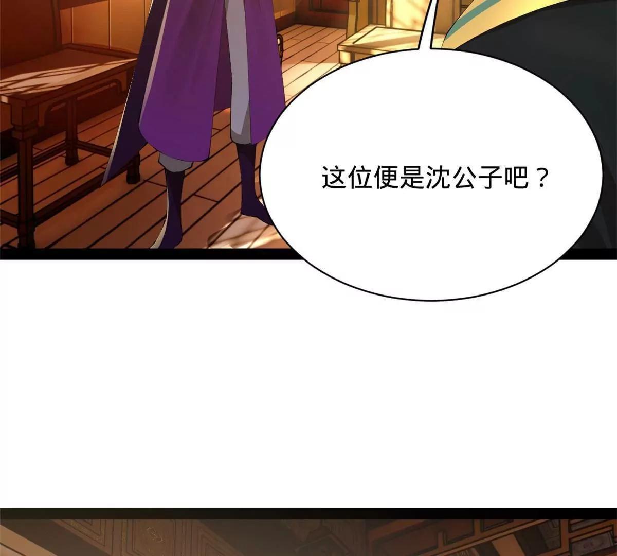 286 	垂死病中惊坐起！69