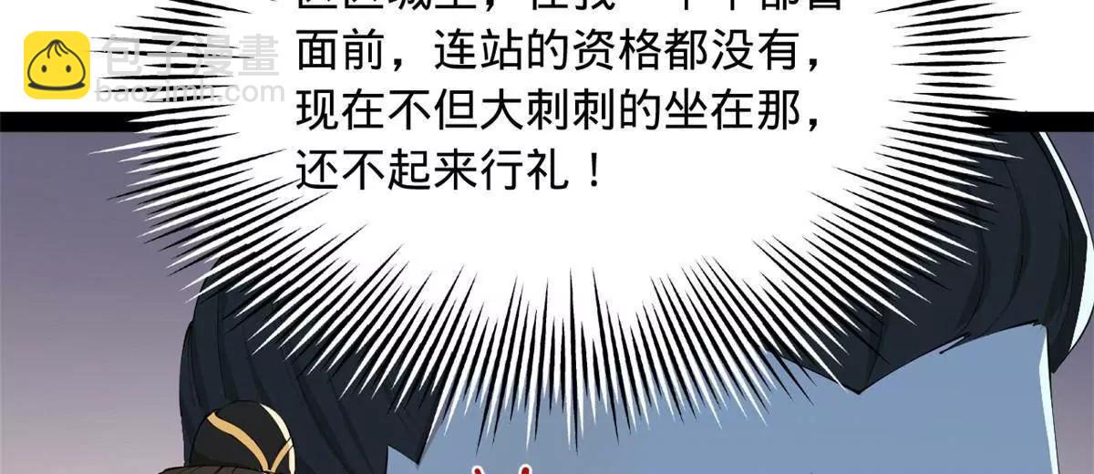286 	垂死病中惊坐起！72
