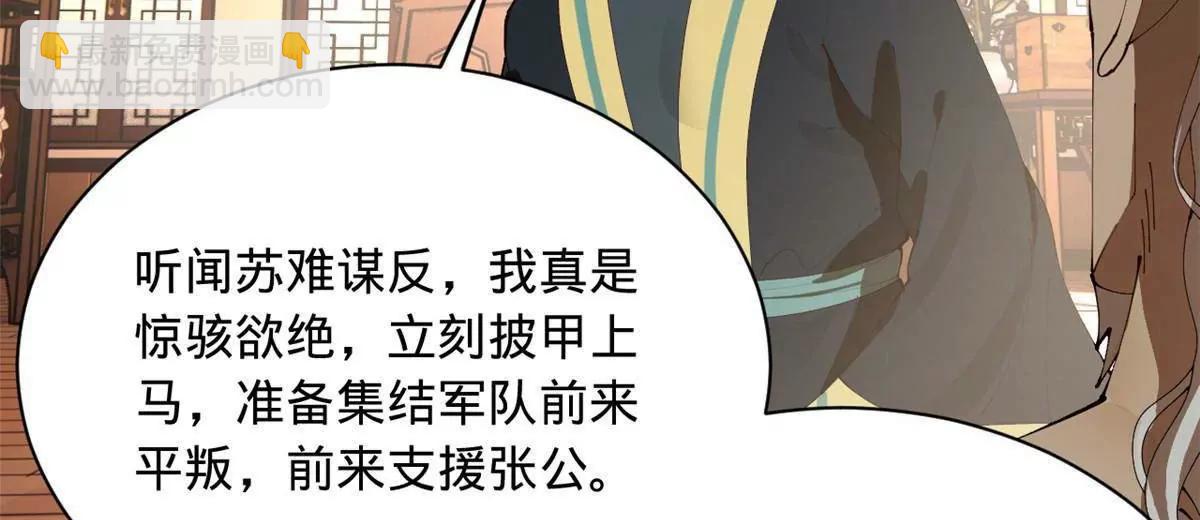 286 	垂死病中惊坐起！77