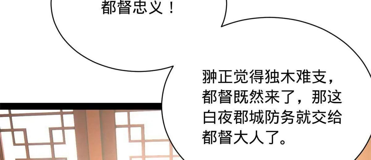 286 	垂死病中惊坐起！79