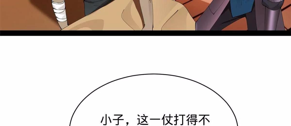 286 	垂死病中惊坐起！91