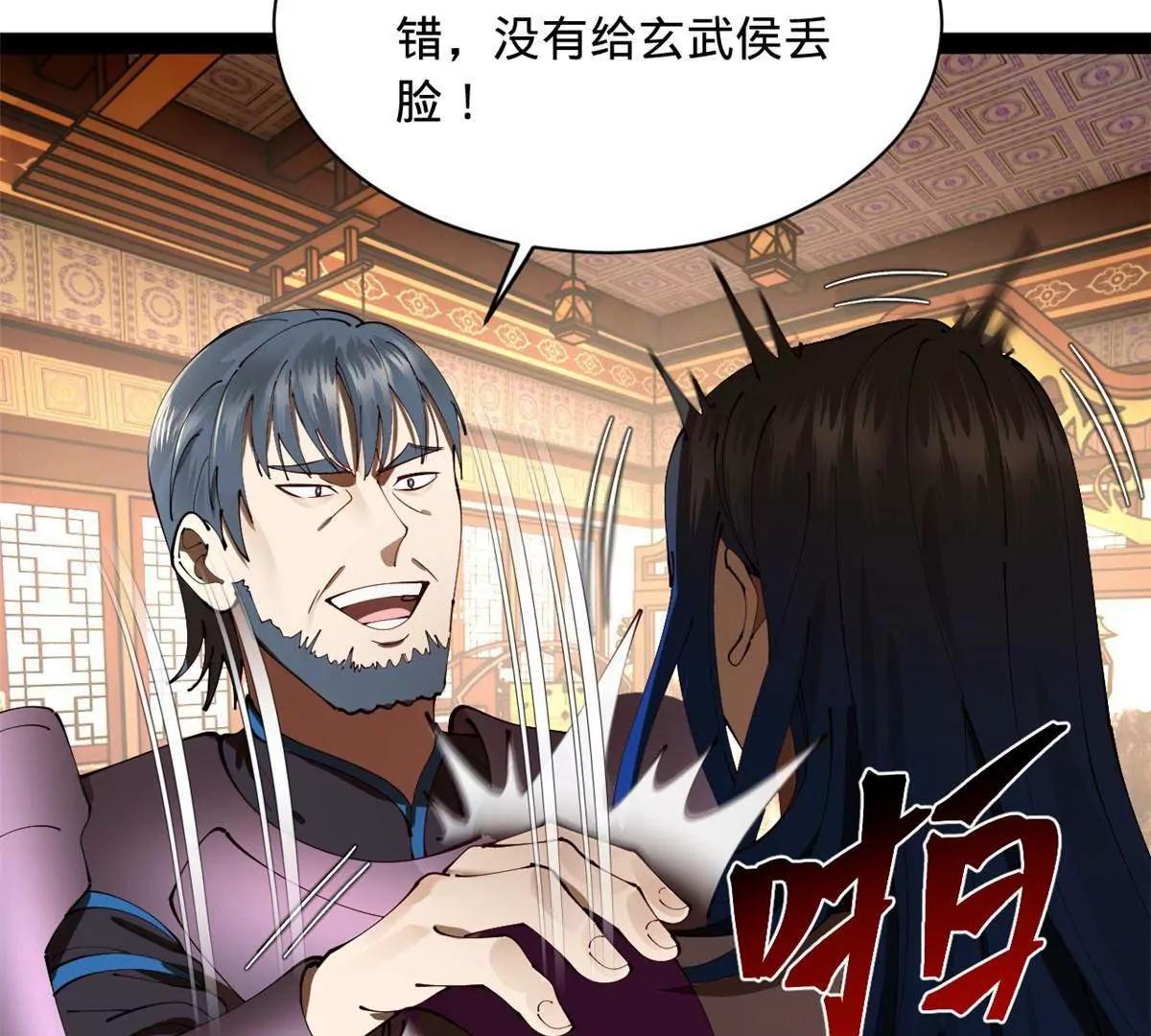 286 	垂死病中惊坐起！92