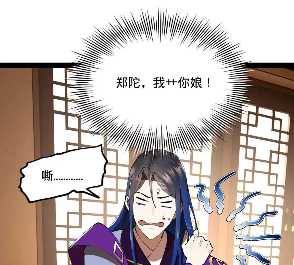 286 	垂死病中惊坐起！94