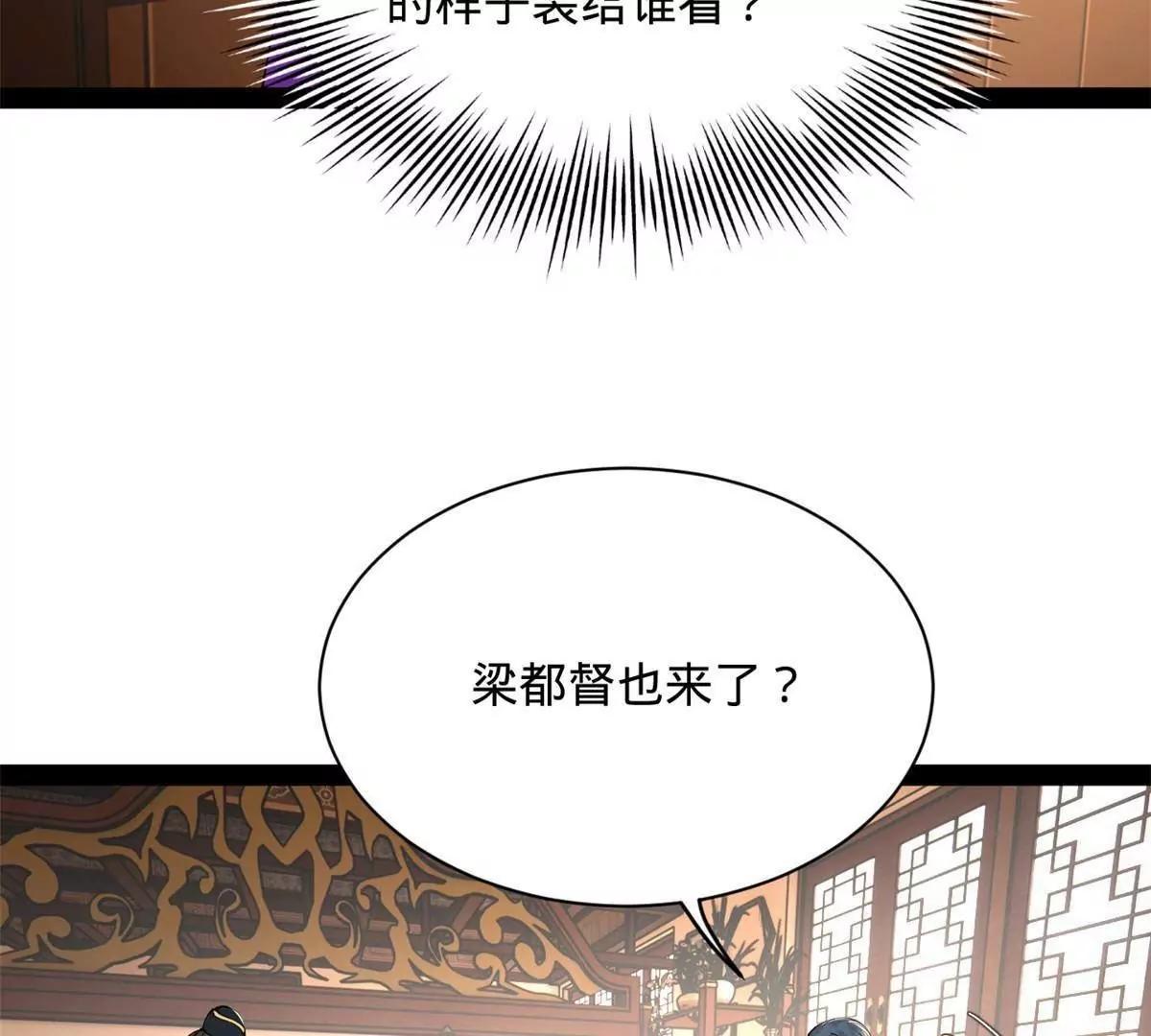 286 	垂死病中惊坐起！96