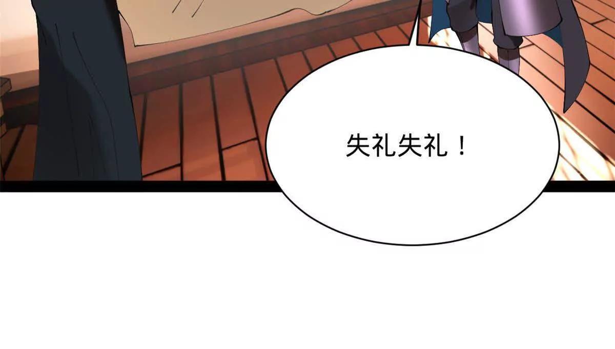 286 	垂死病中惊坐起！98