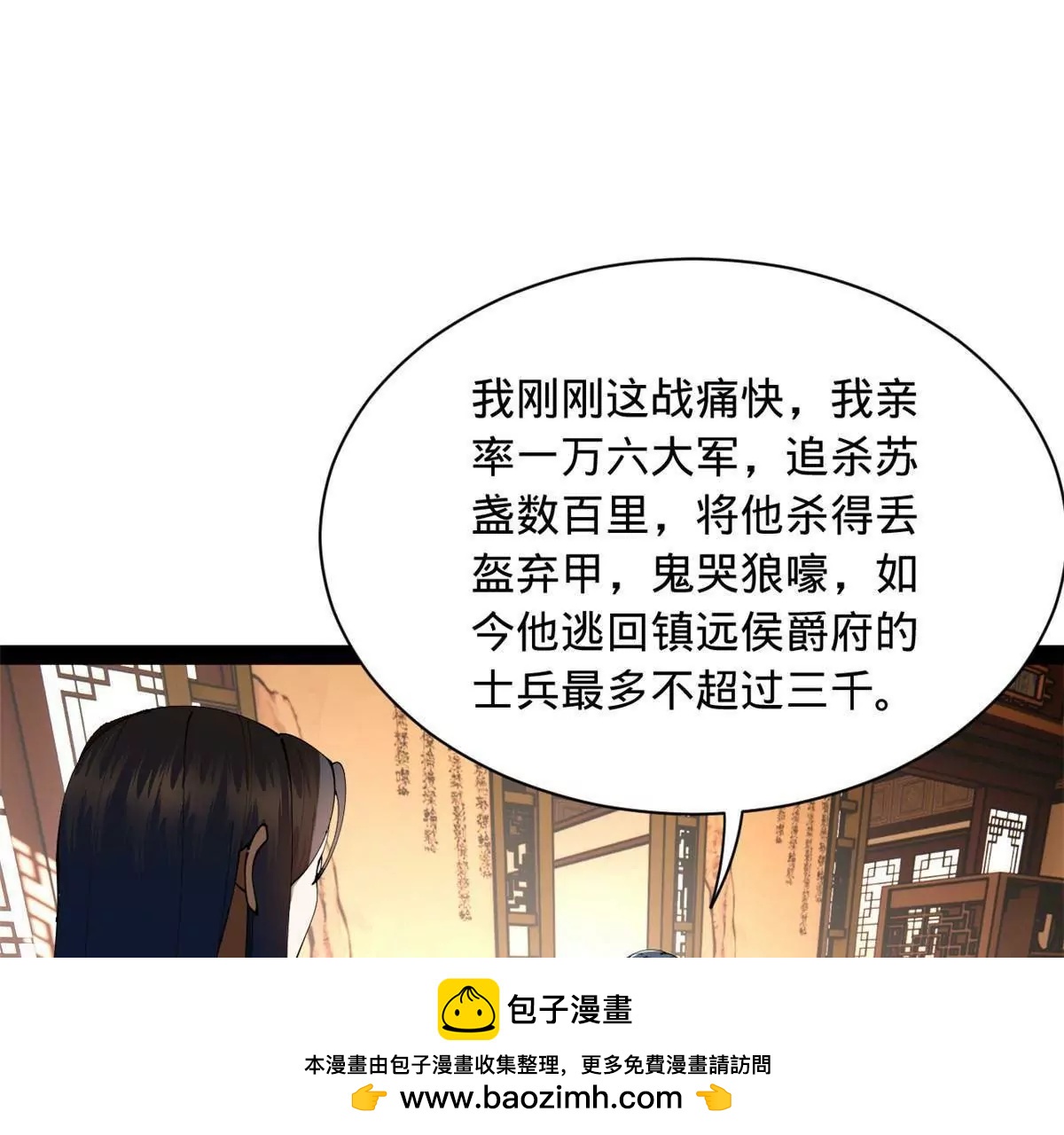 286 	垂死病中惊坐起！99