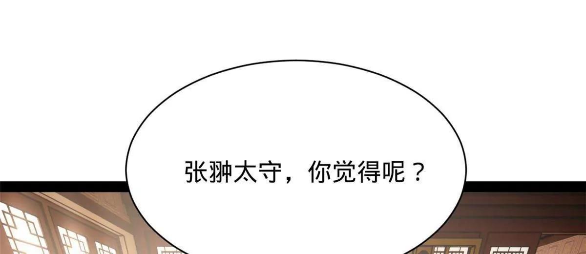287 	苏难吐血！10