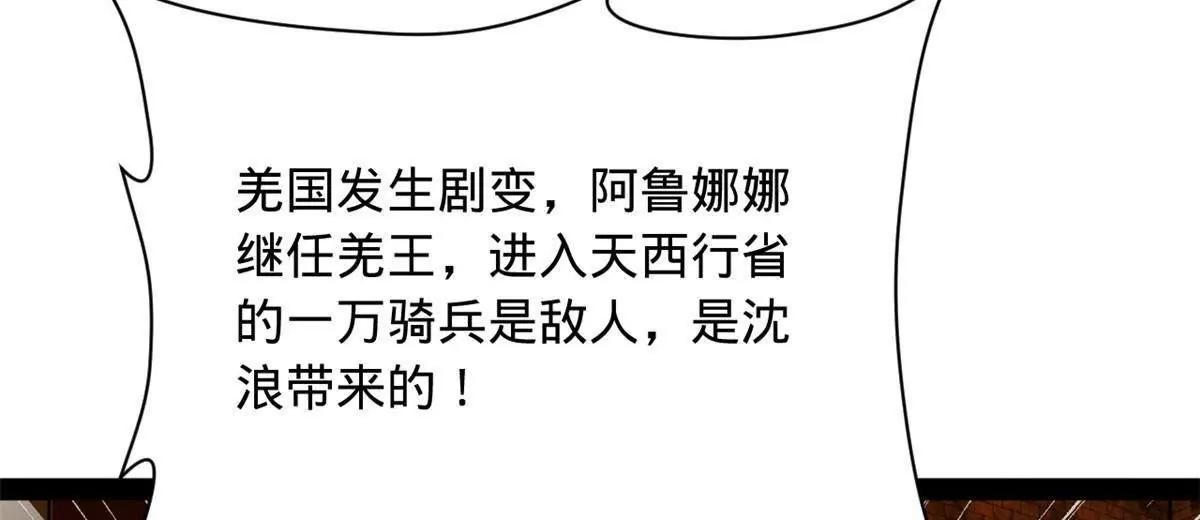 287 	苏难吐血！106