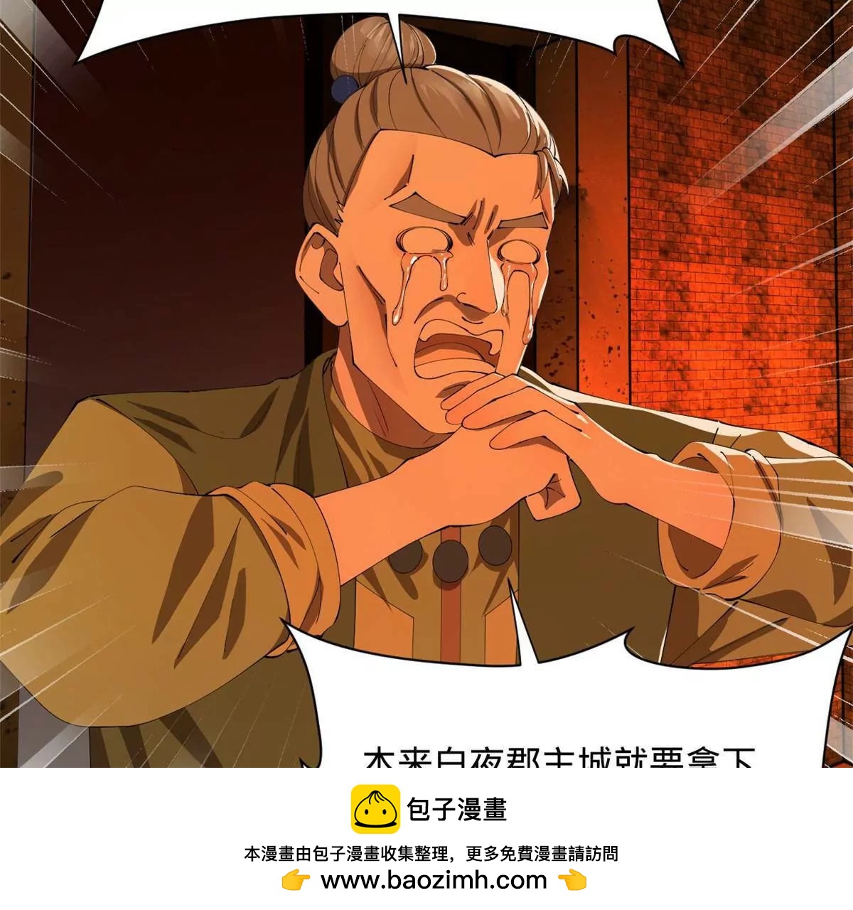 287 	苏难吐血！107