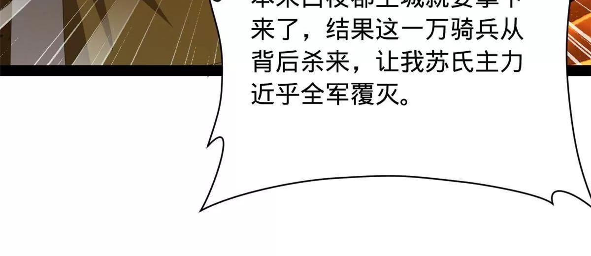 287 	苏难吐血！108