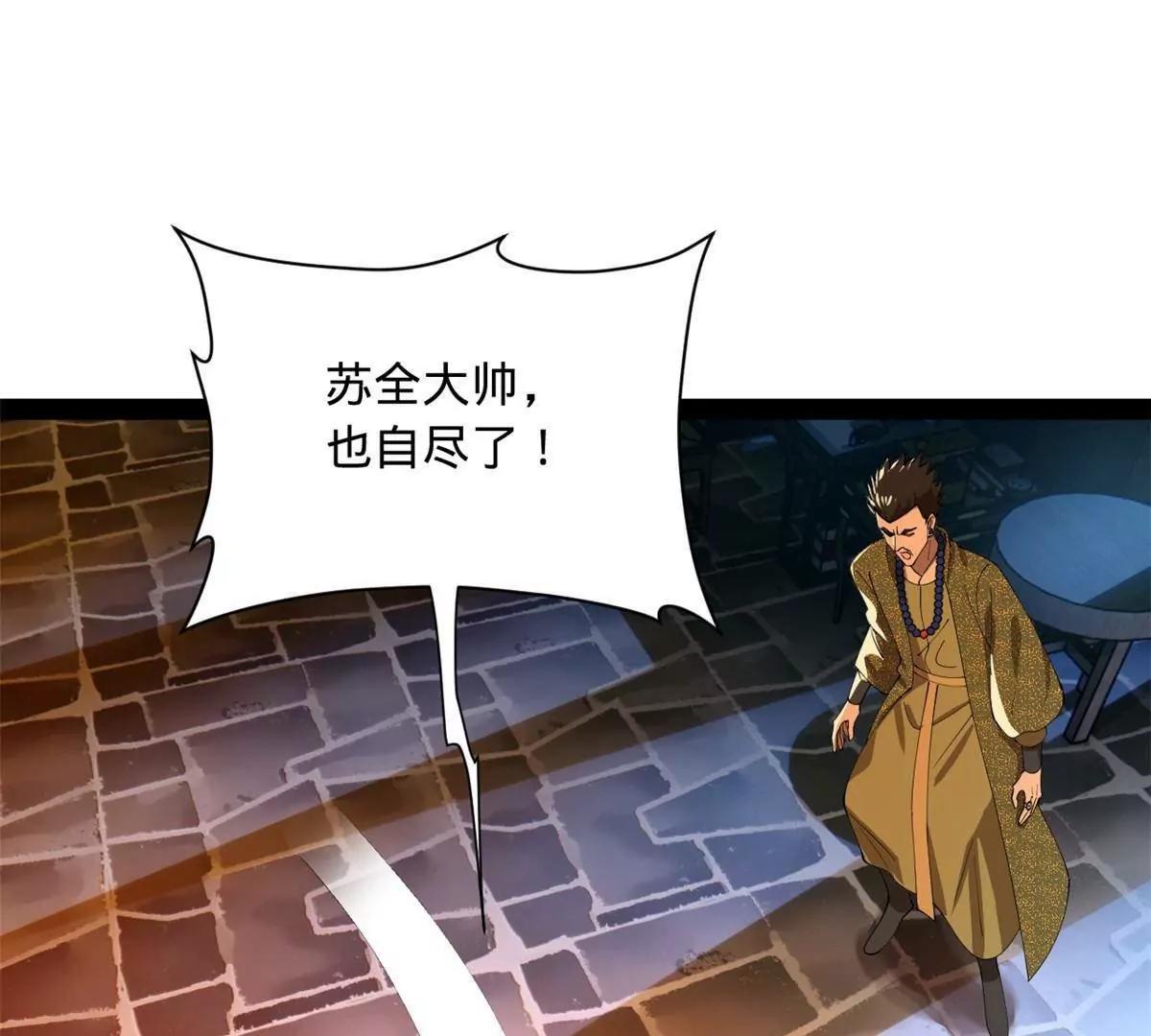 287 	苏难吐血！109