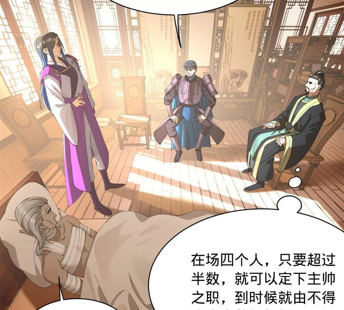 287 	苏难吐血！11