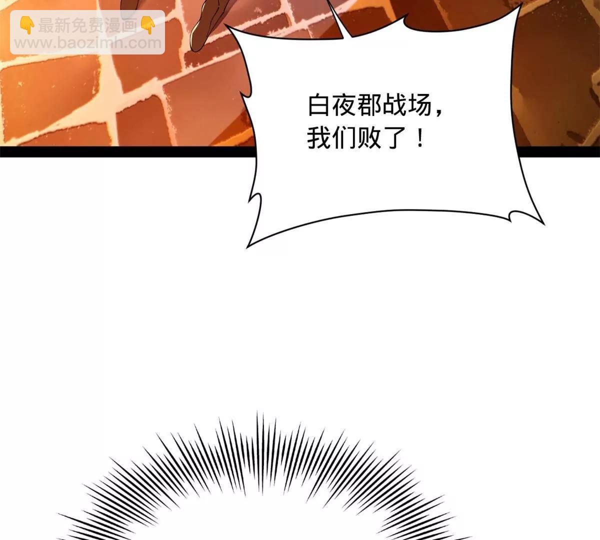 287 	苏难吐血！111