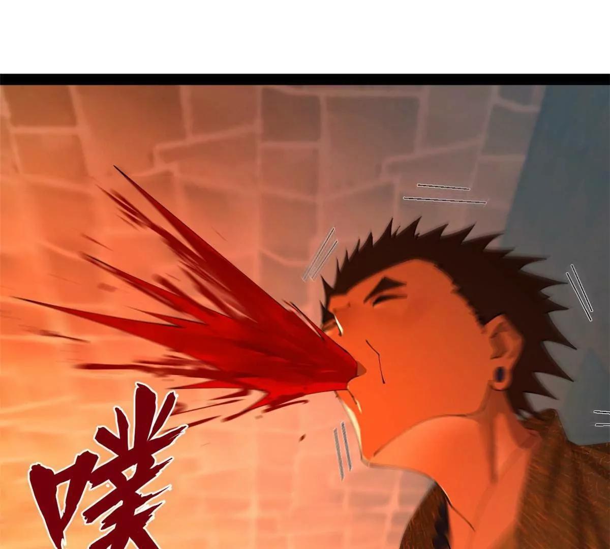 287 	苏难吐血！115