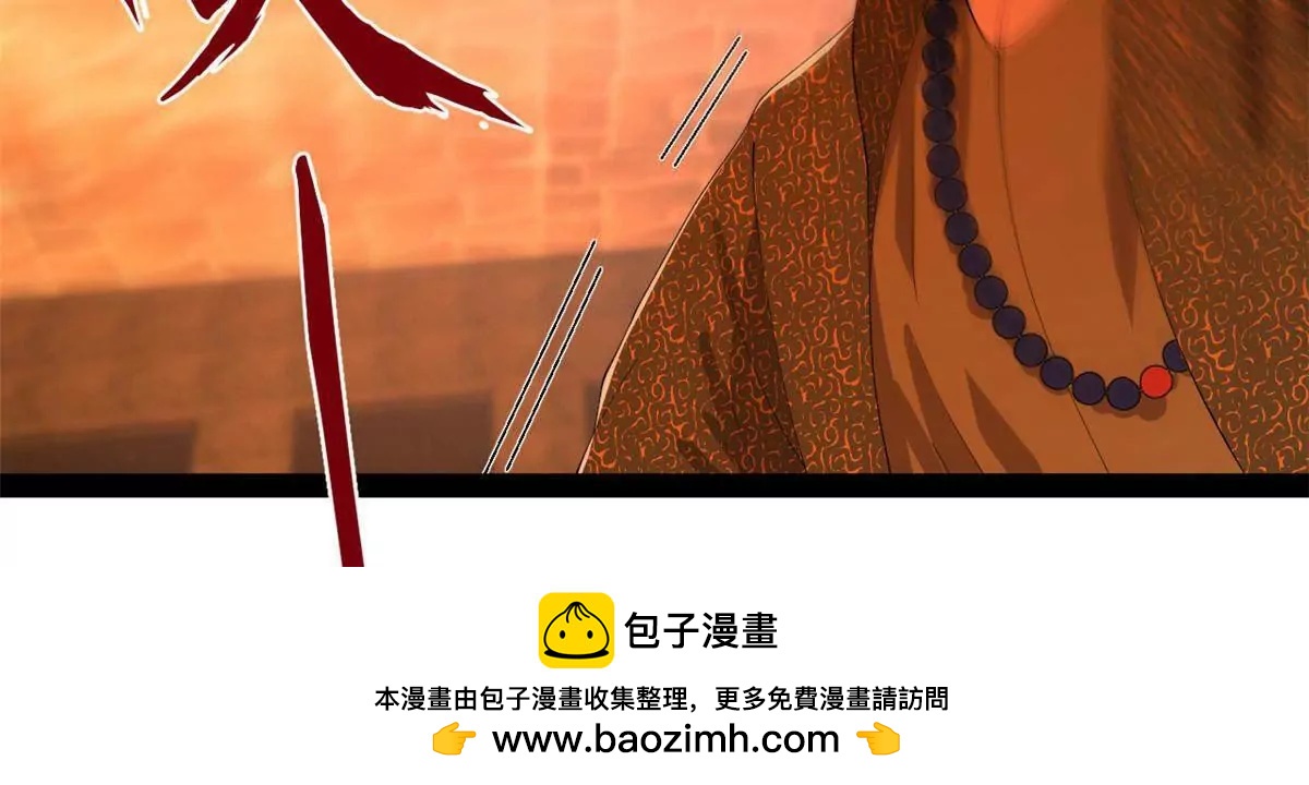 287 	苏难吐血！116
