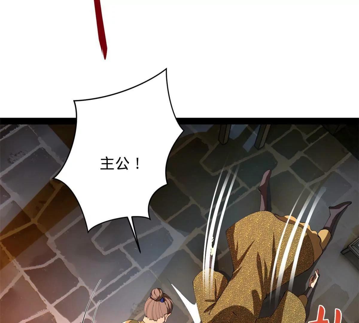 287 	苏难吐血！117