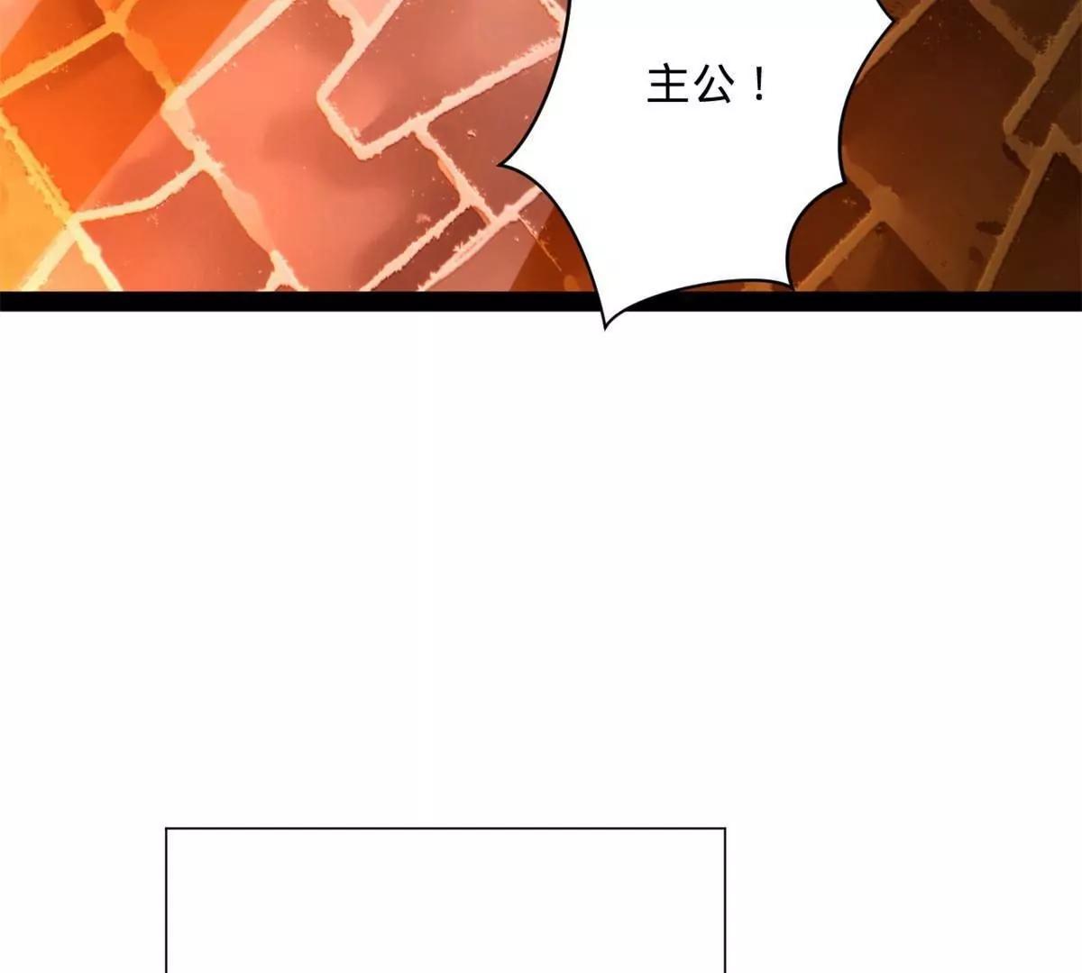 287 	苏难吐血！119