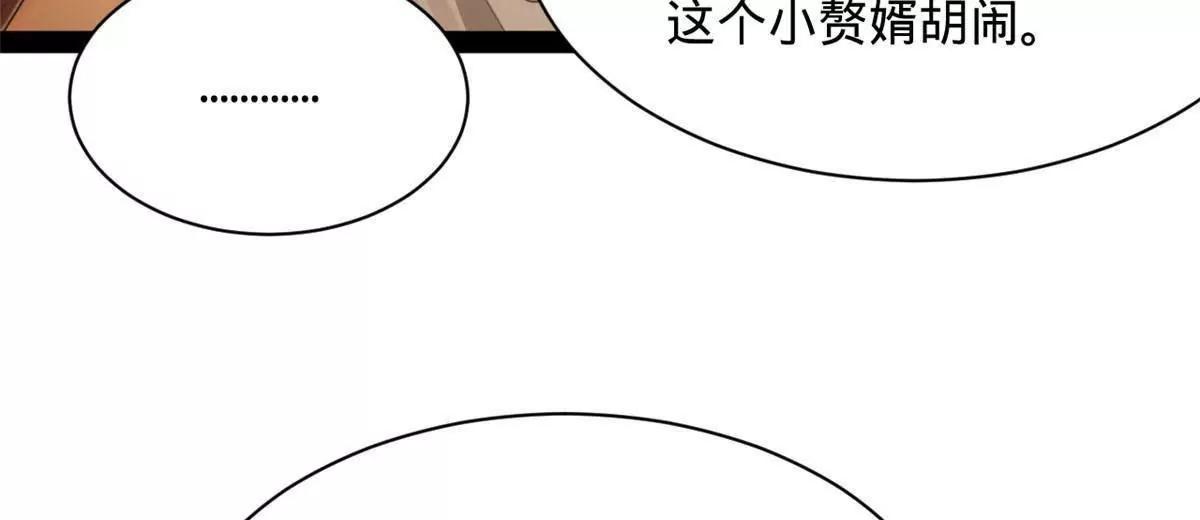 287 	苏难吐血！12