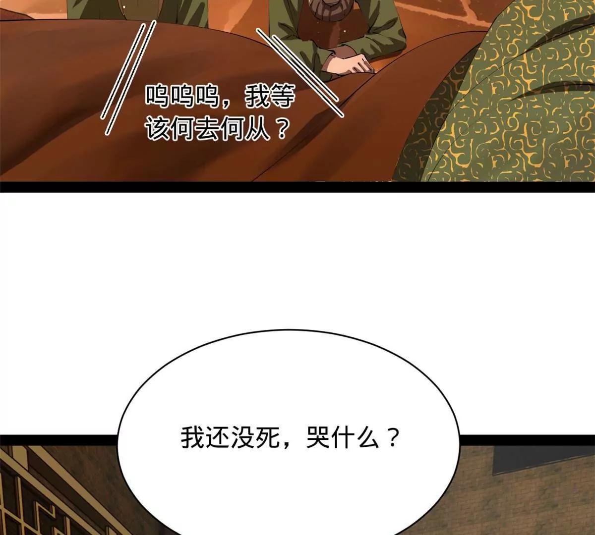287 	苏难吐血！125