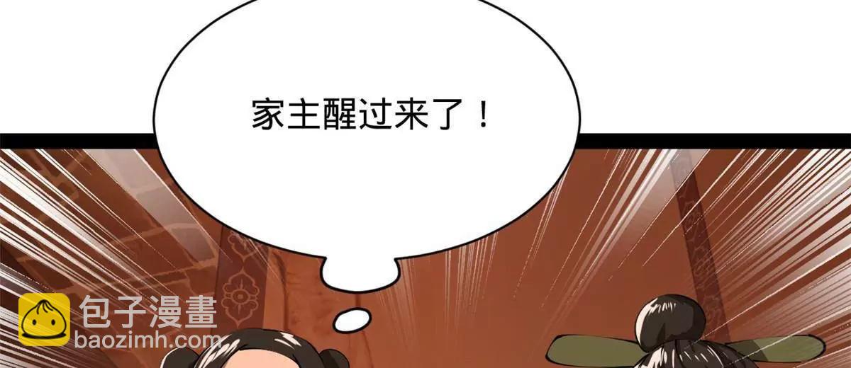 287 	苏难吐血！128