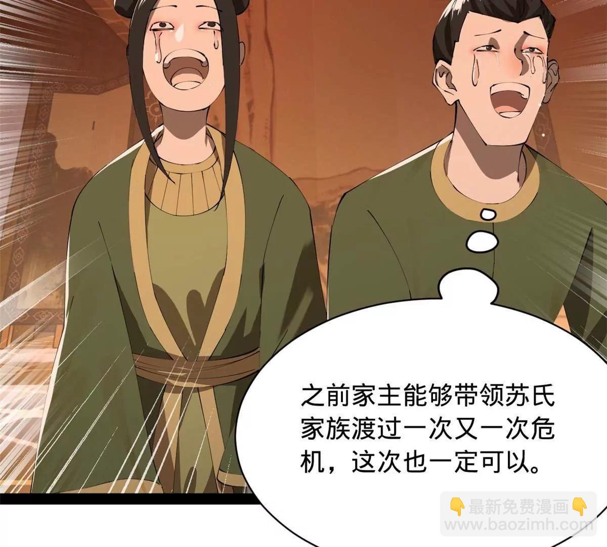 287 	苏难吐血！129
