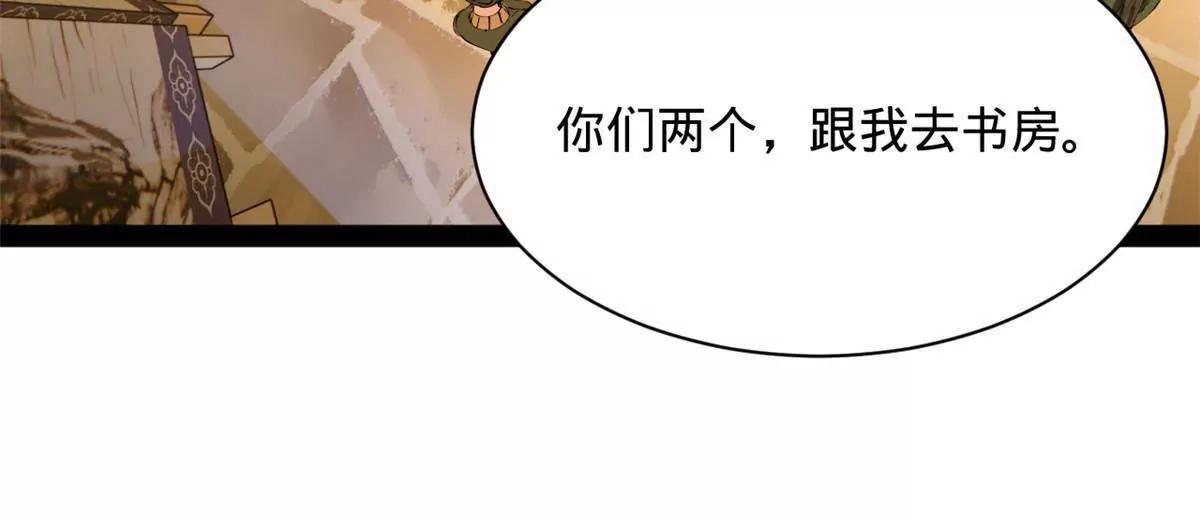 287 	苏难吐血！132