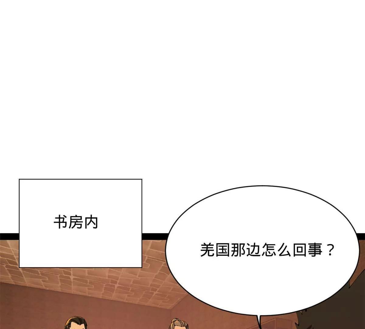 287 	苏难吐血！133
