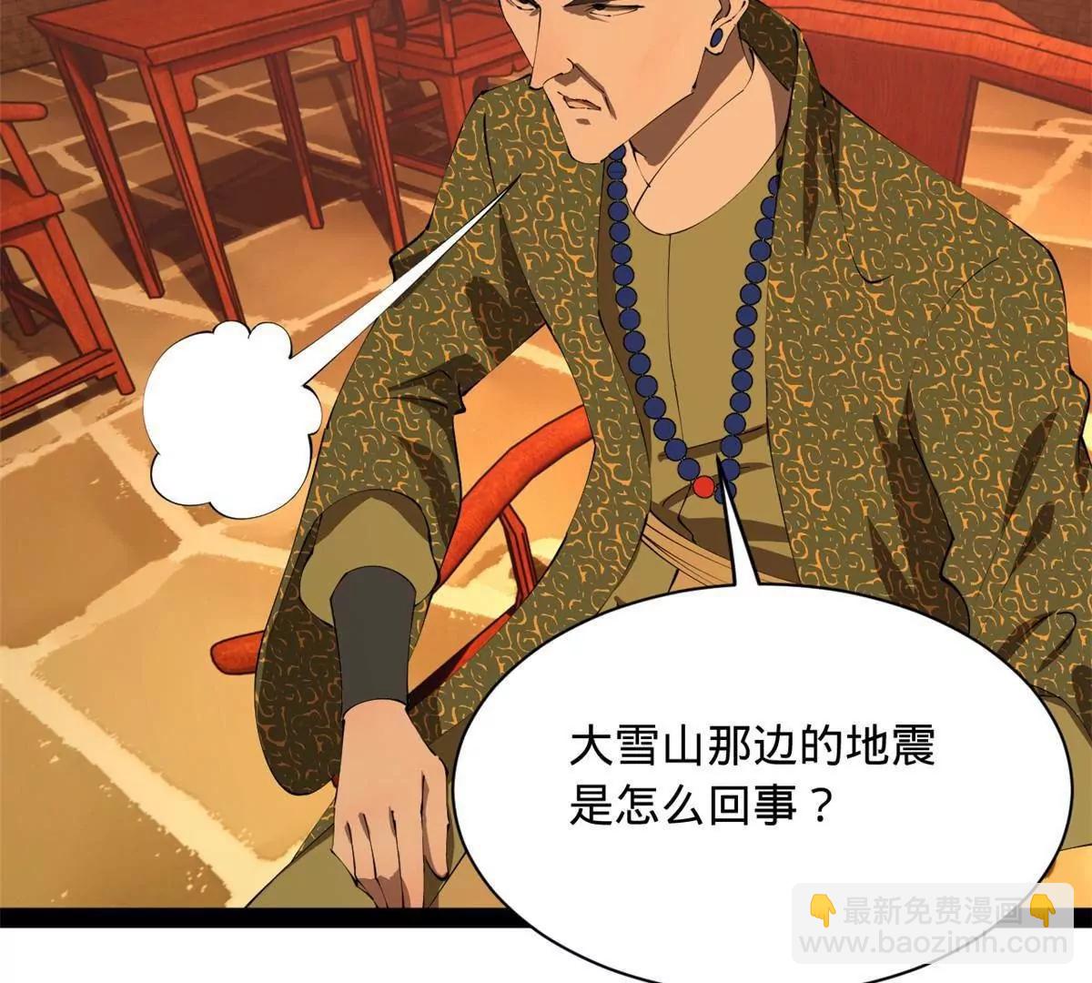 287 	苏难吐血！137