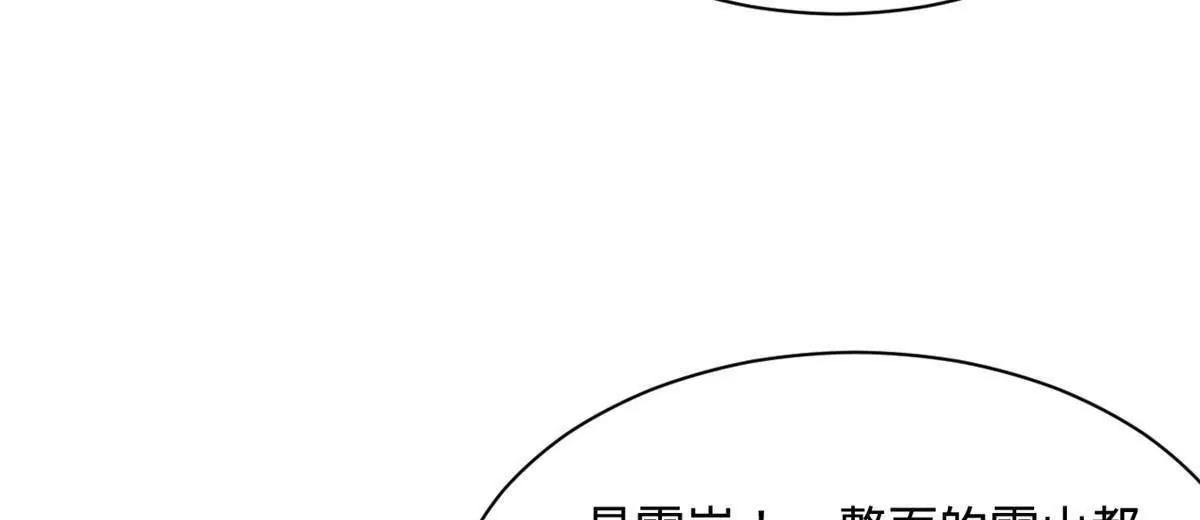 287 	苏难吐血！138