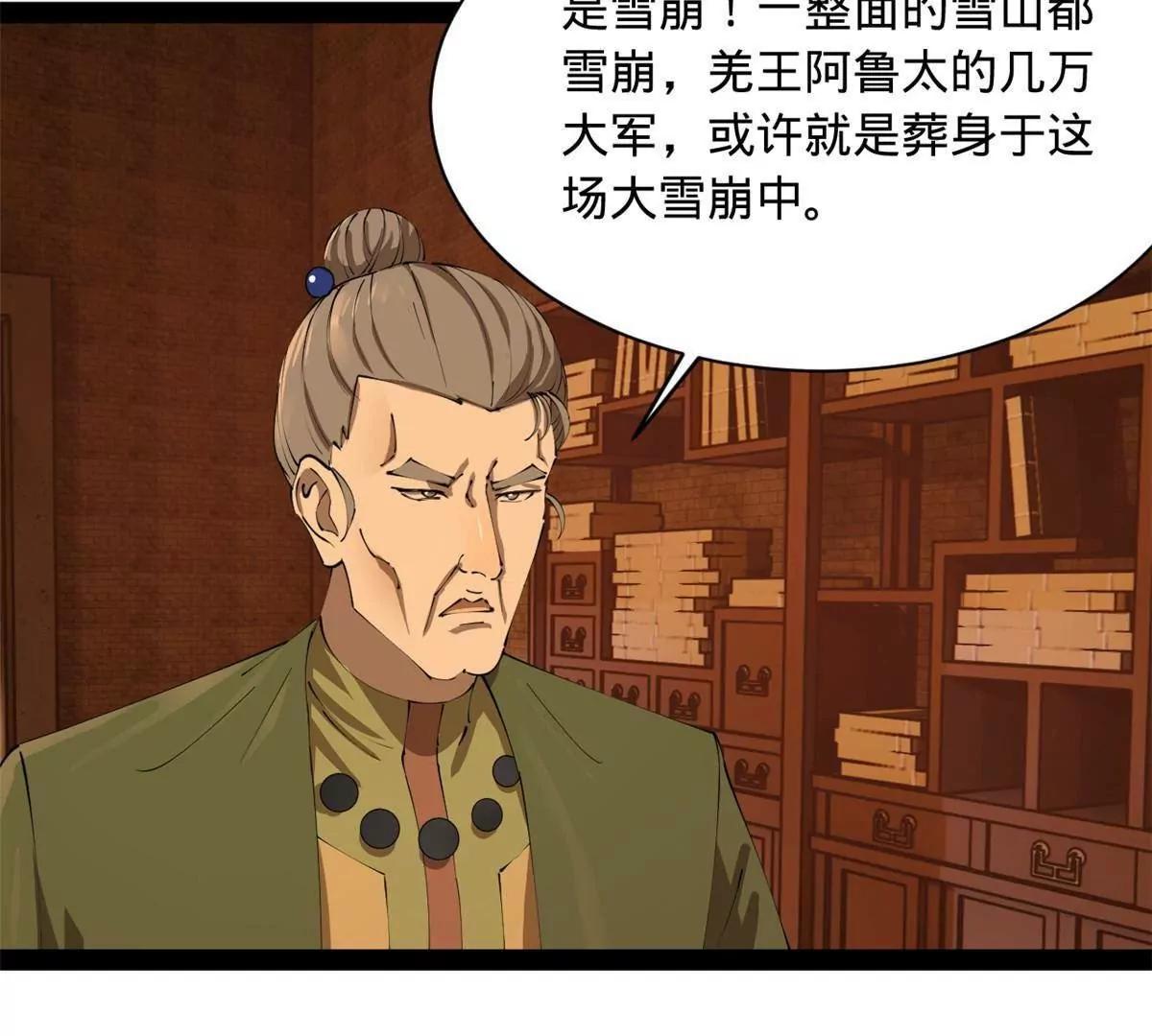 287 	苏难吐血！139