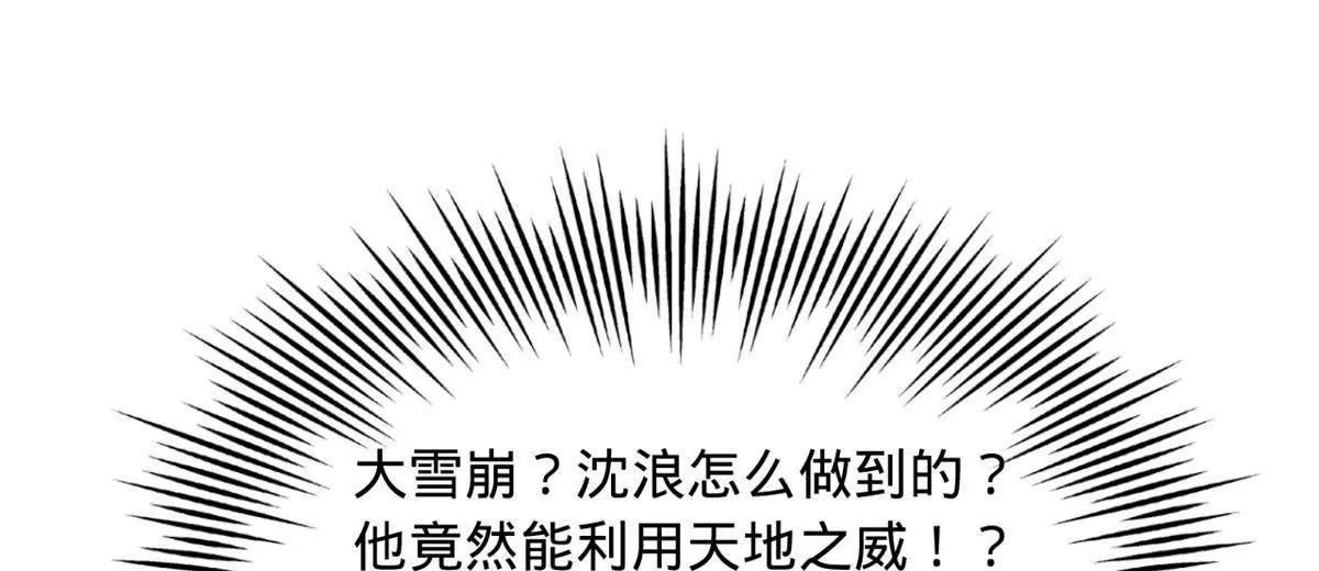 287 	苏难吐血！140