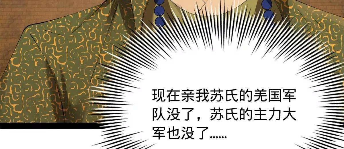 287 	苏难吐血！142