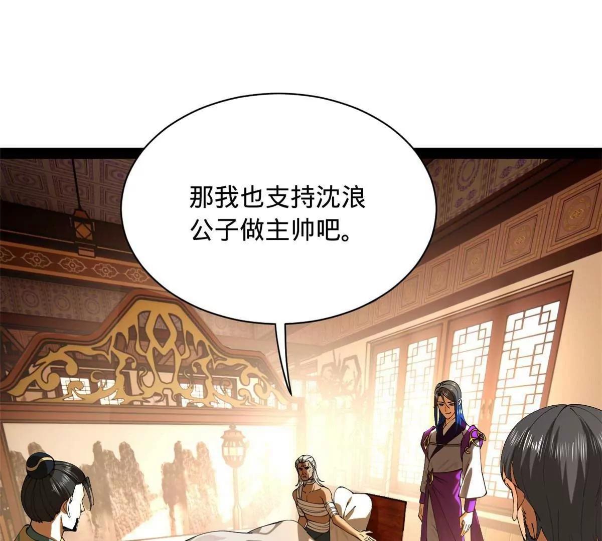 287 	苏难吐血！15