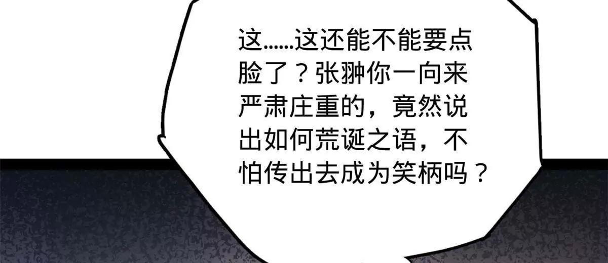 287 	苏难吐血！18