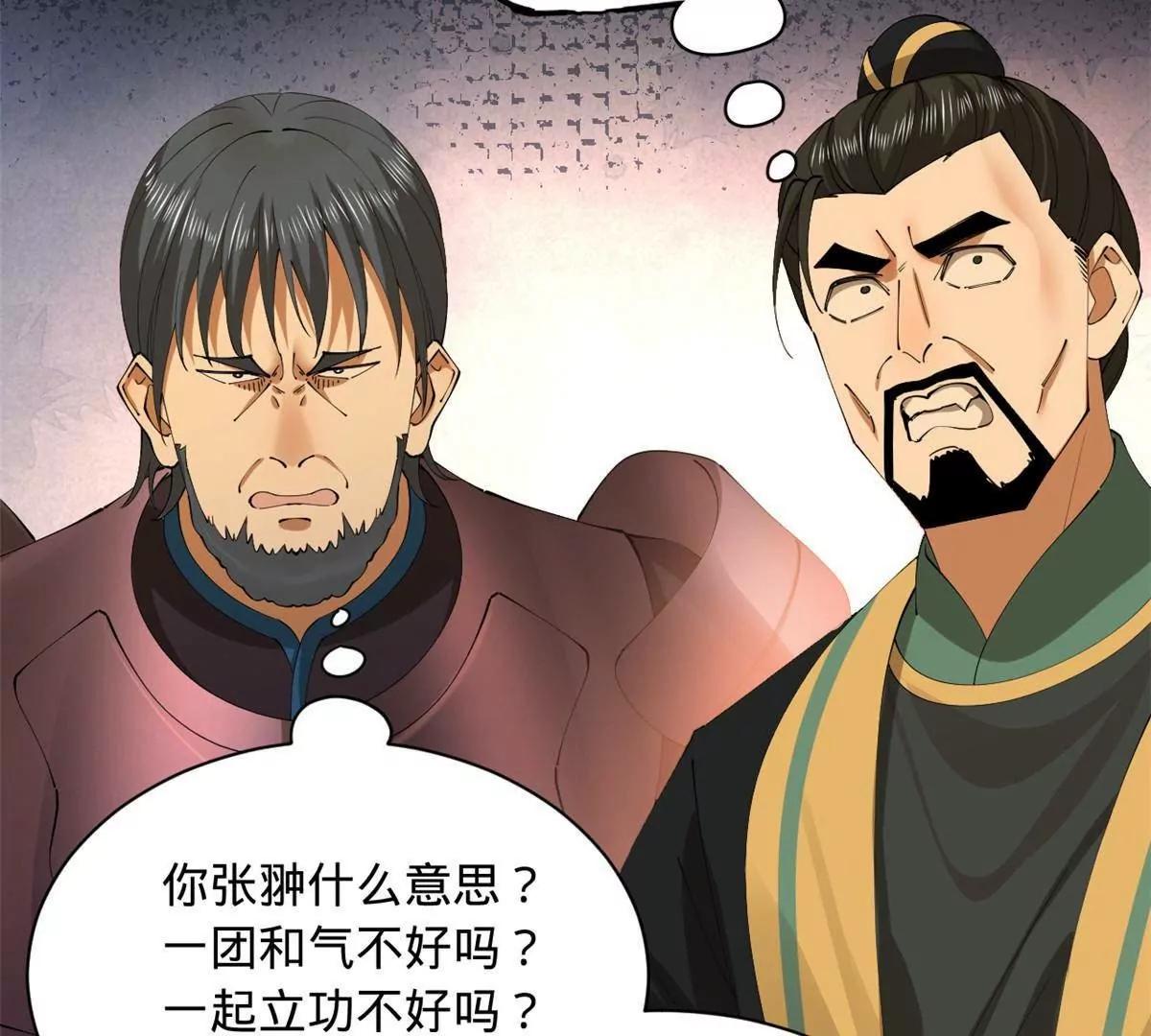 287 	苏难吐血！19