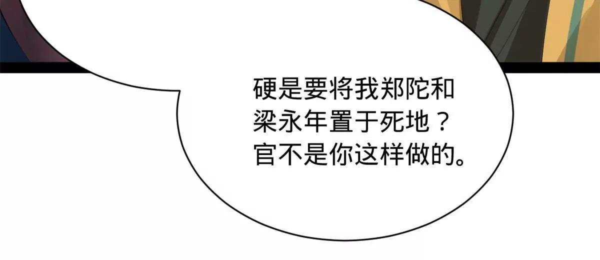 287 	苏难吐血！20